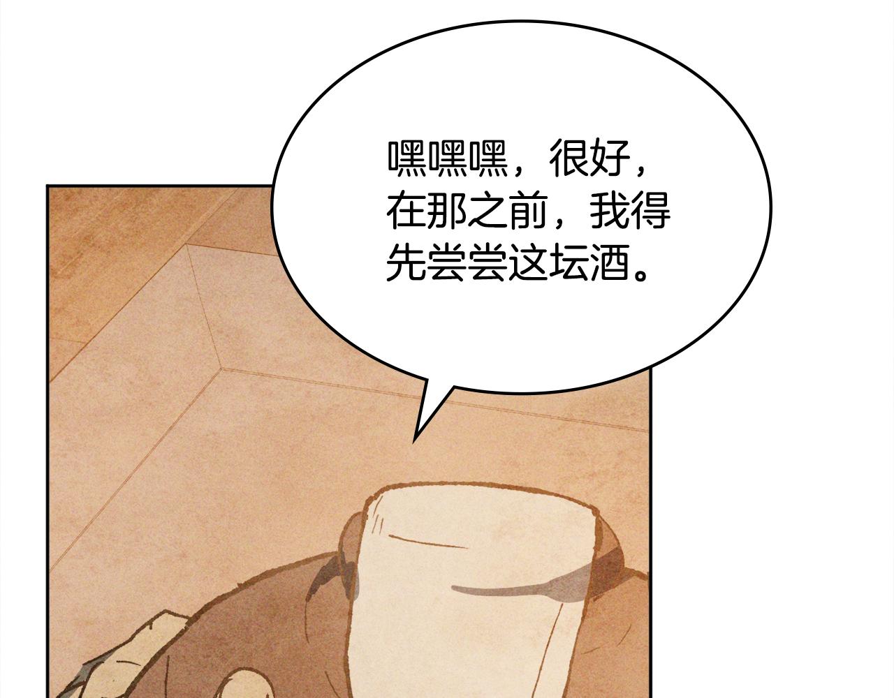 第122话 你们竟敢耍我178