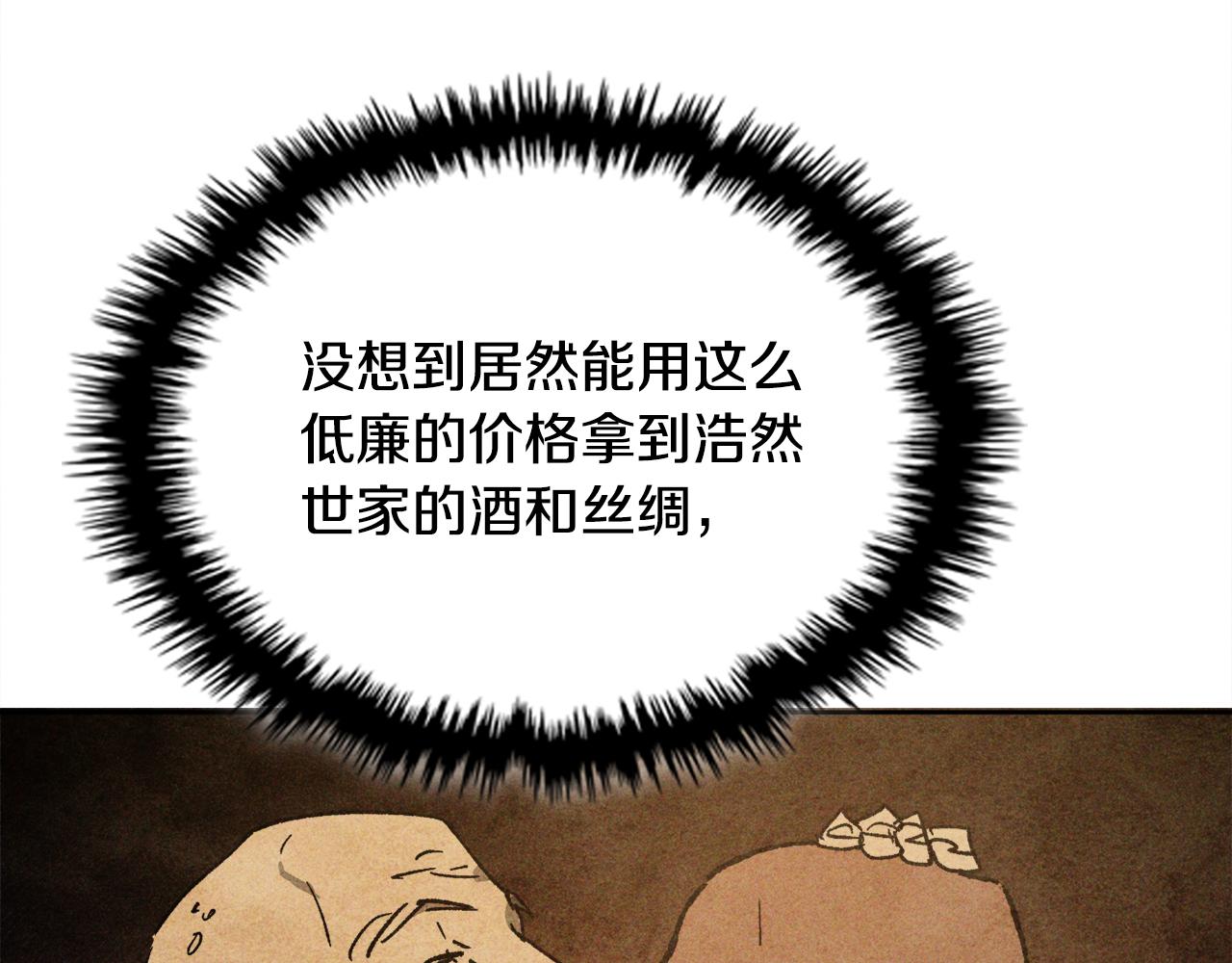 第122话 你们竟敢耍我181