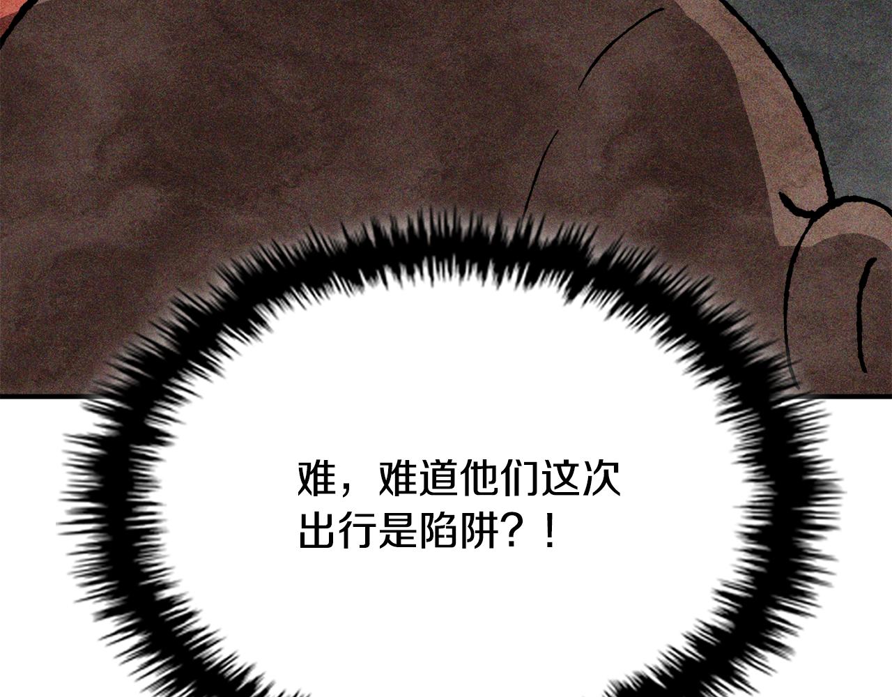 第122话 你们竟敢耍我200