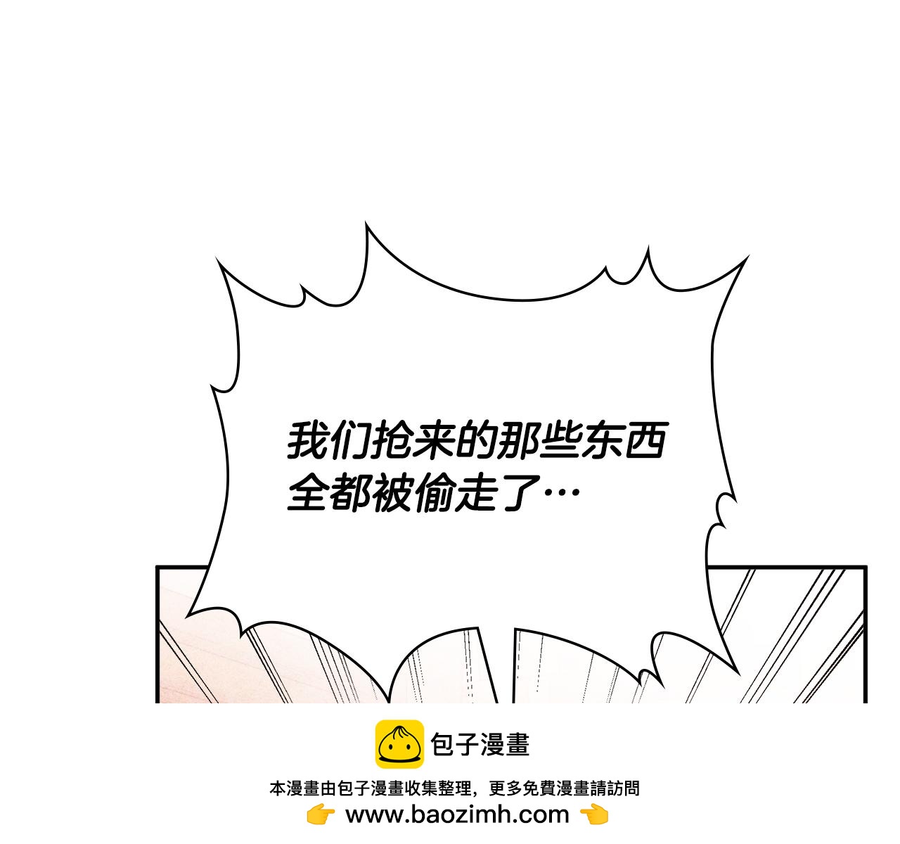 第122话 你们竟敢耍我215