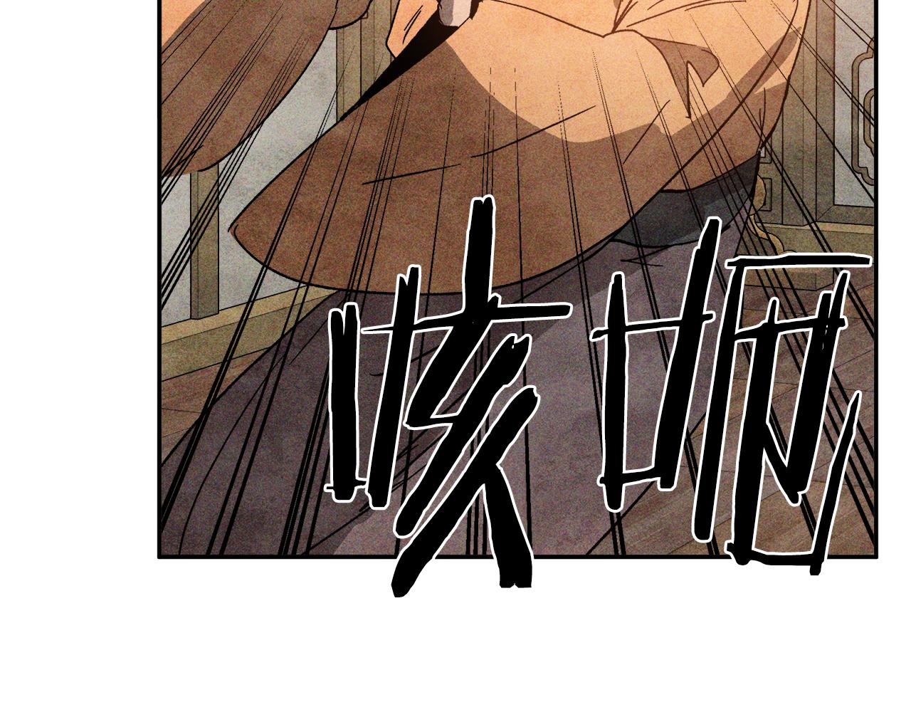 第122话 你们竟敢耍我217