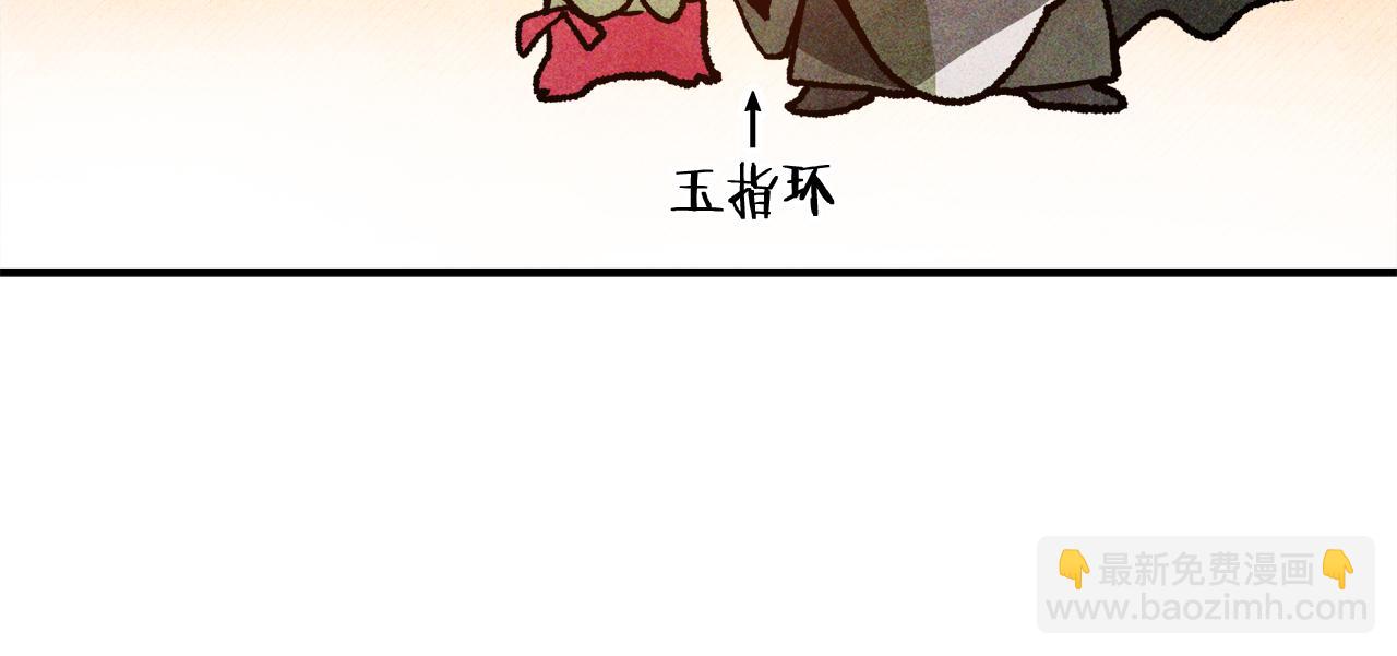 第122话 你们竟敢耍我225