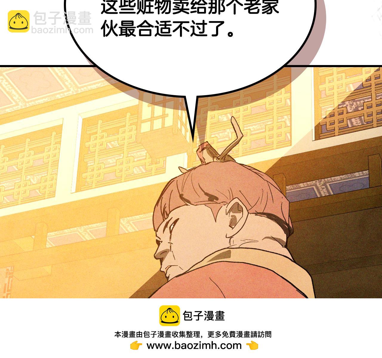 第122话 你们竟敢耍我53
