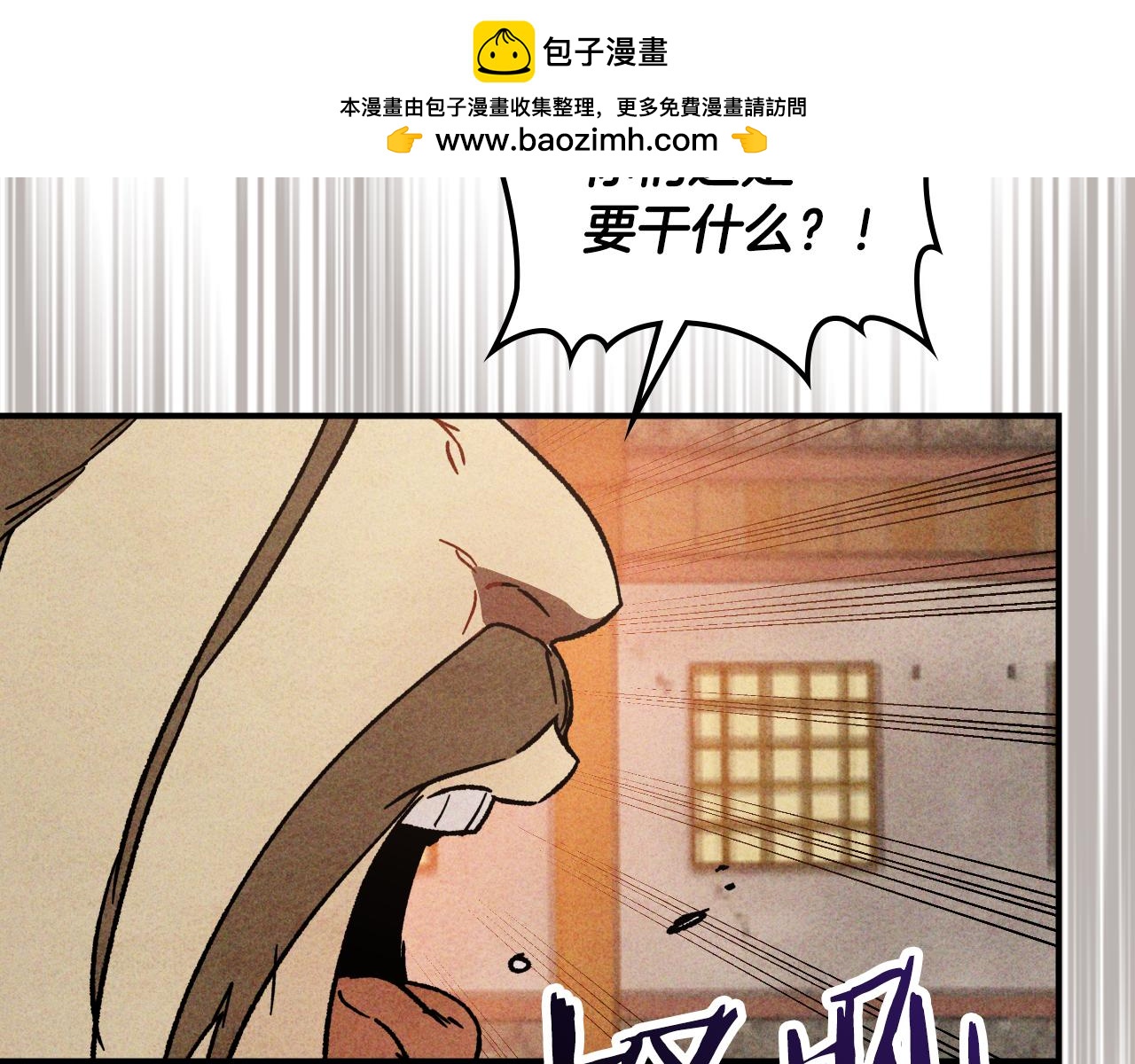 第125话 还不快束手就擒1