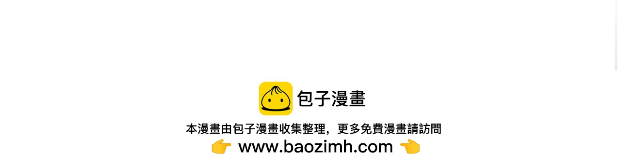 第125话 还不快束手就擒107