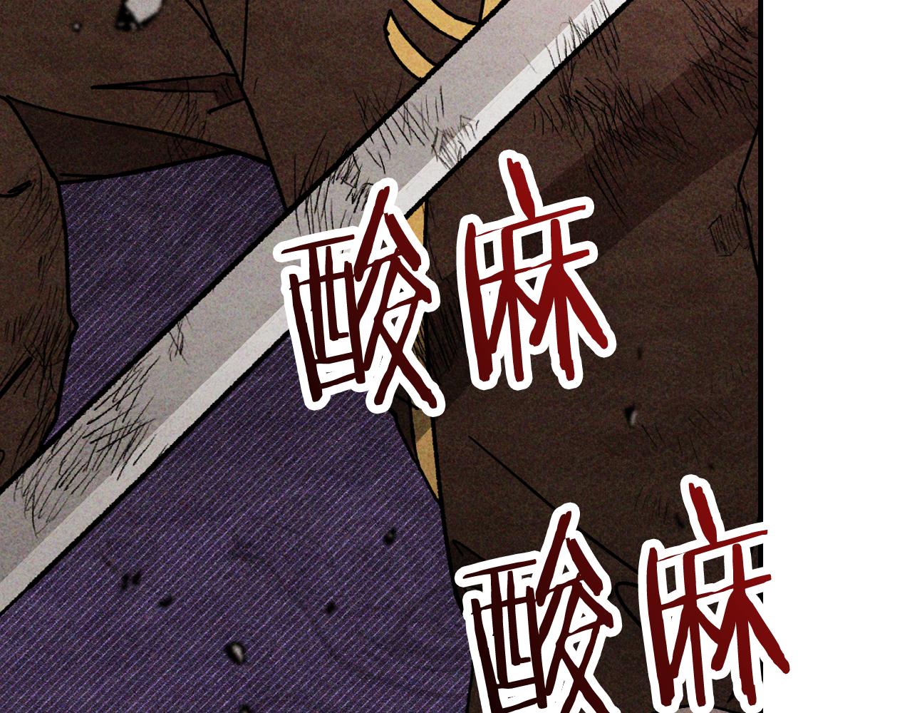 第125话 还不快束手就擒123