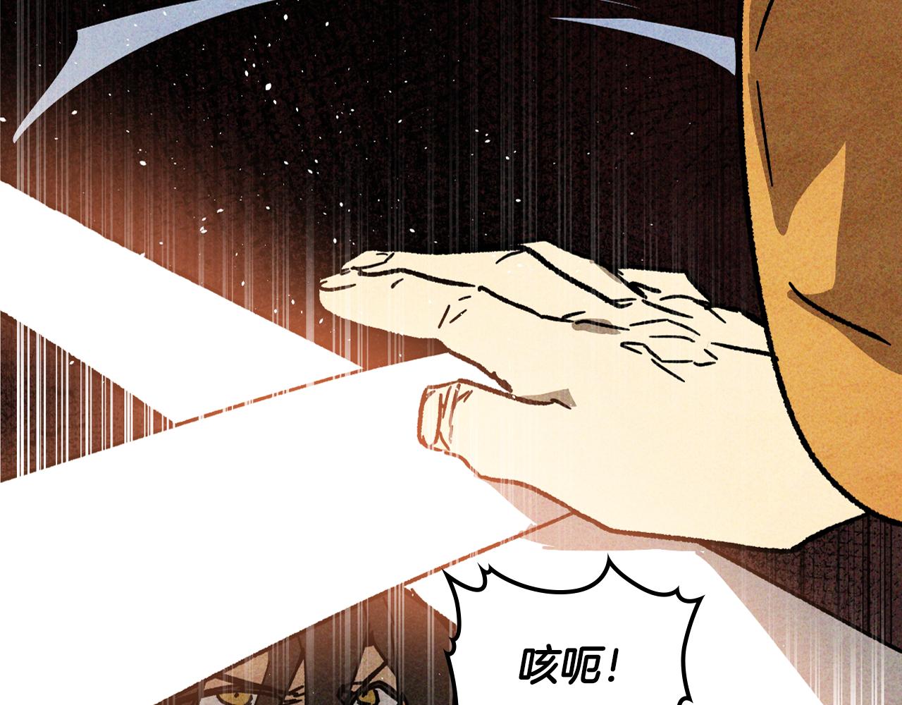 第125话 还不快束手就擒149