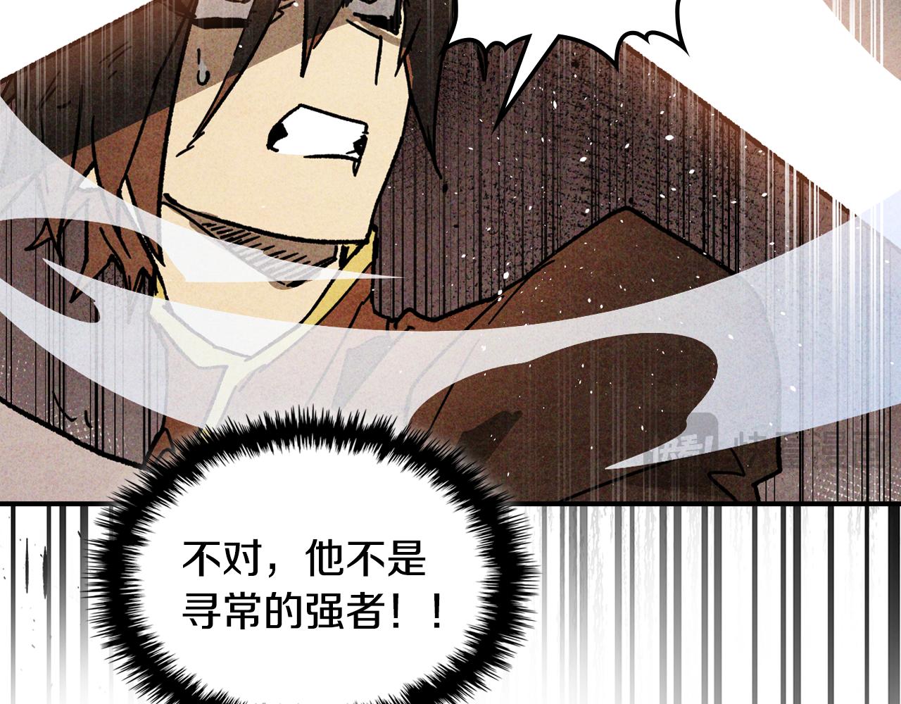 第125话 还不快束手就擒150