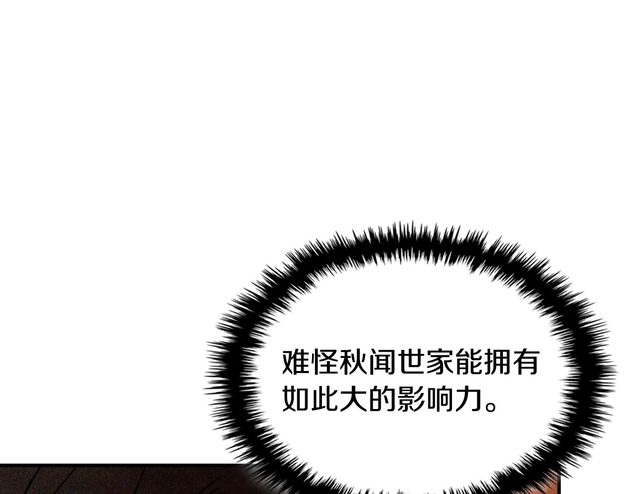 第125话 还不快束手就擒154