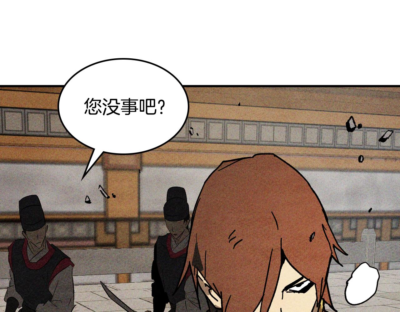 第125话 还不快束手就擒165