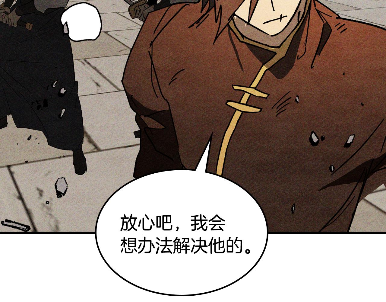 第125话 还不快束手就擒166