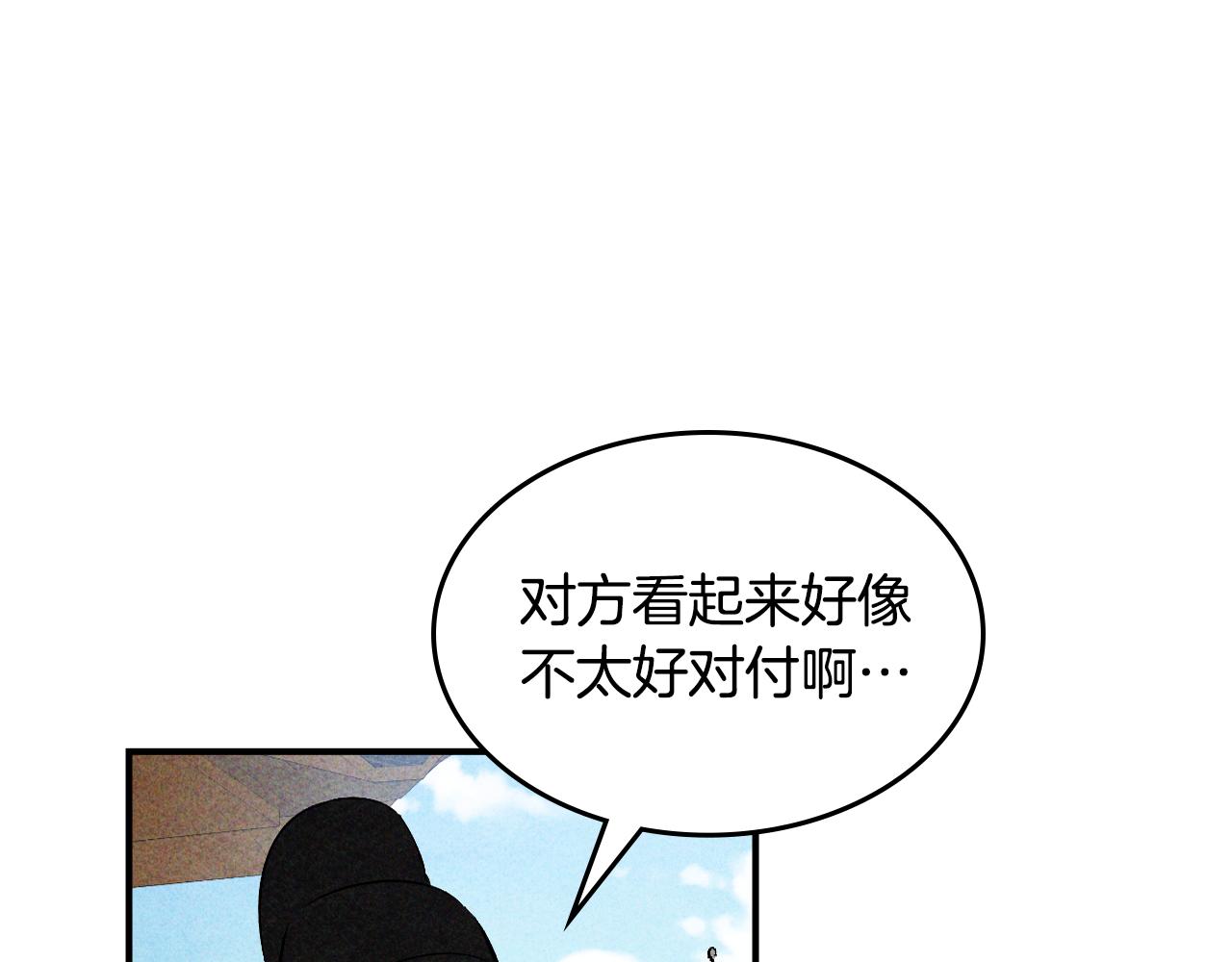 第125话 还不快束手就擒167