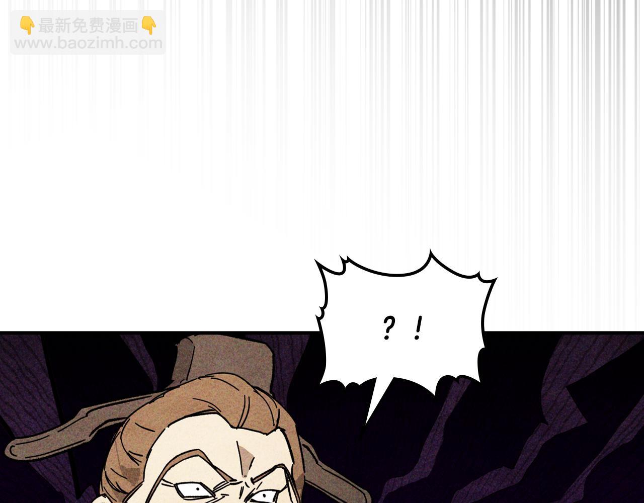 第125话 还不快束手就擒17