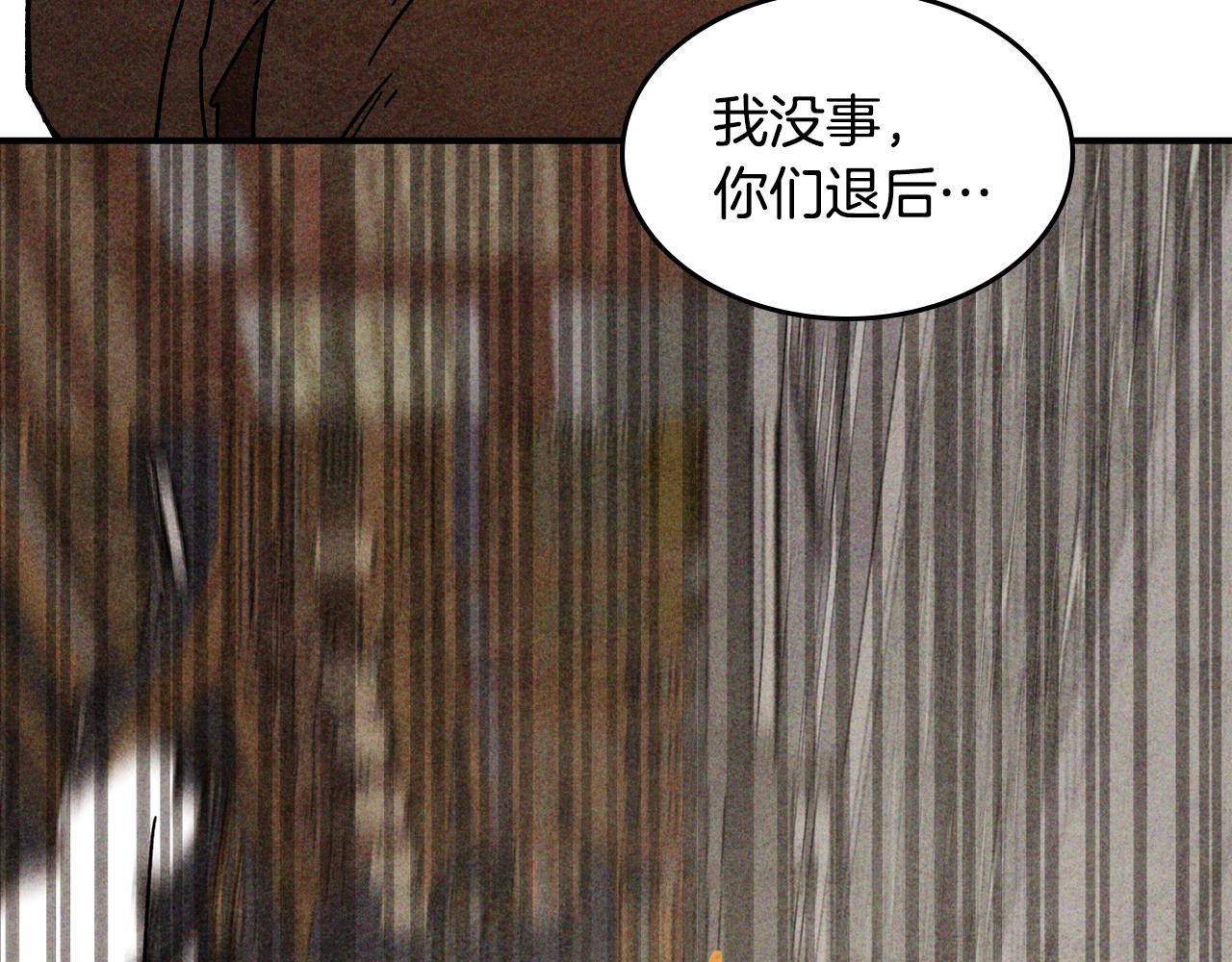 第125话 还不快束手就擒173