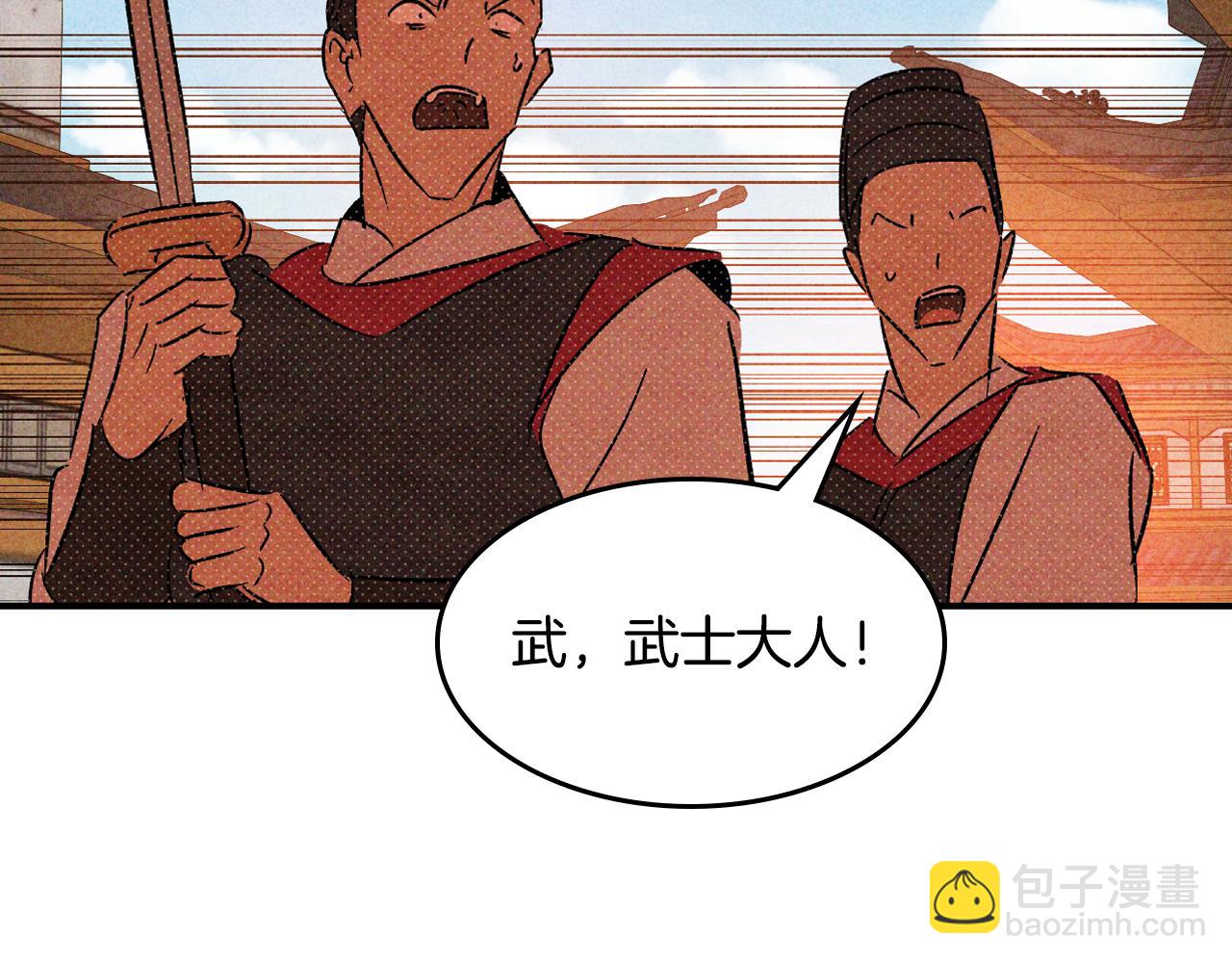 第125话 还不快束手就擒182