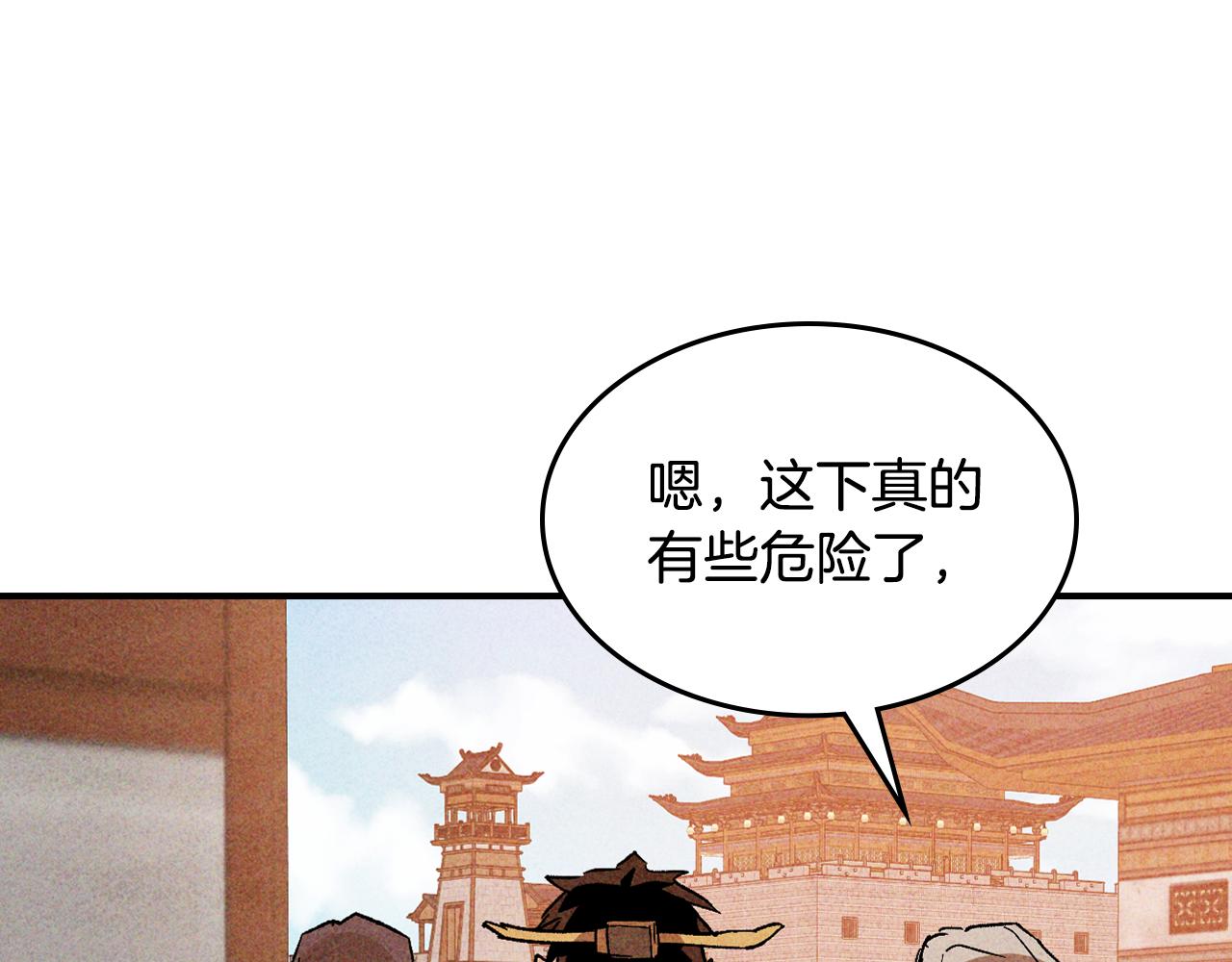 第125话 还不快束手就擒183
