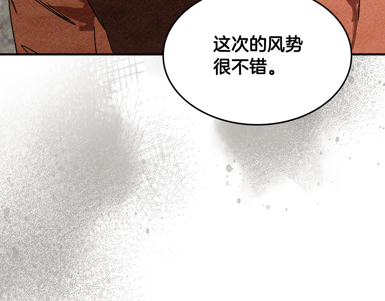 第125话 还不快束手就擒189