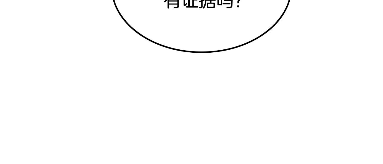 第125话 还不快束手就擒19