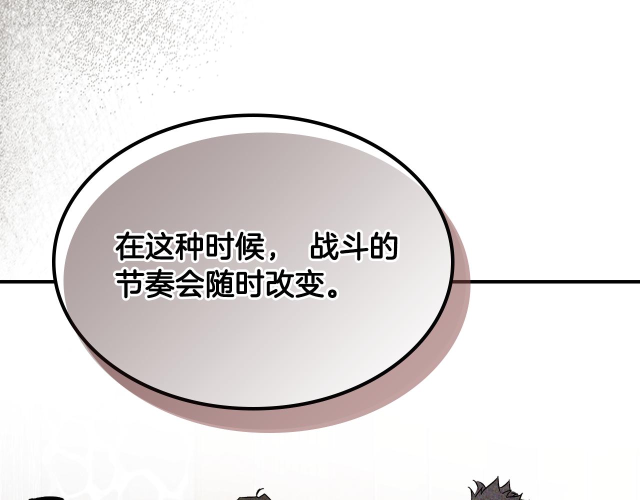 第125话 还不快束手就擒190