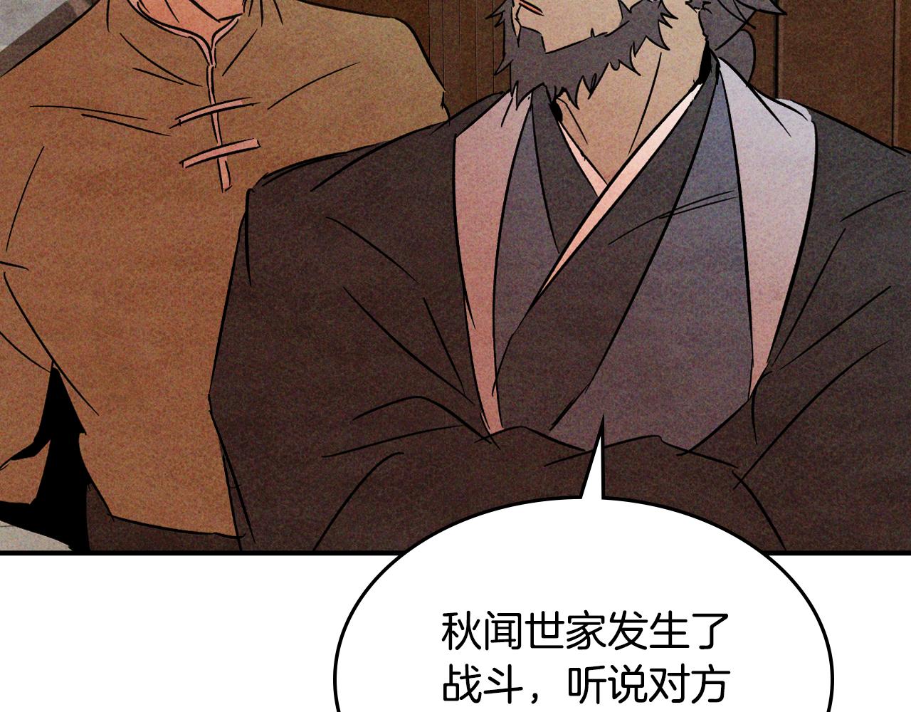 第125话 还不快束手就擒194