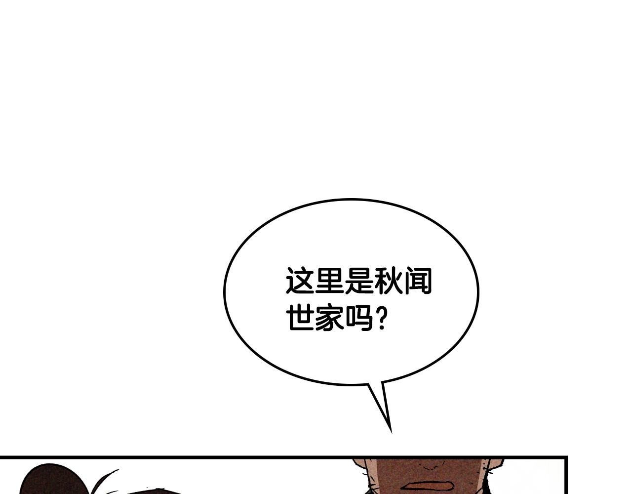 第125话 还不快束手就擒198