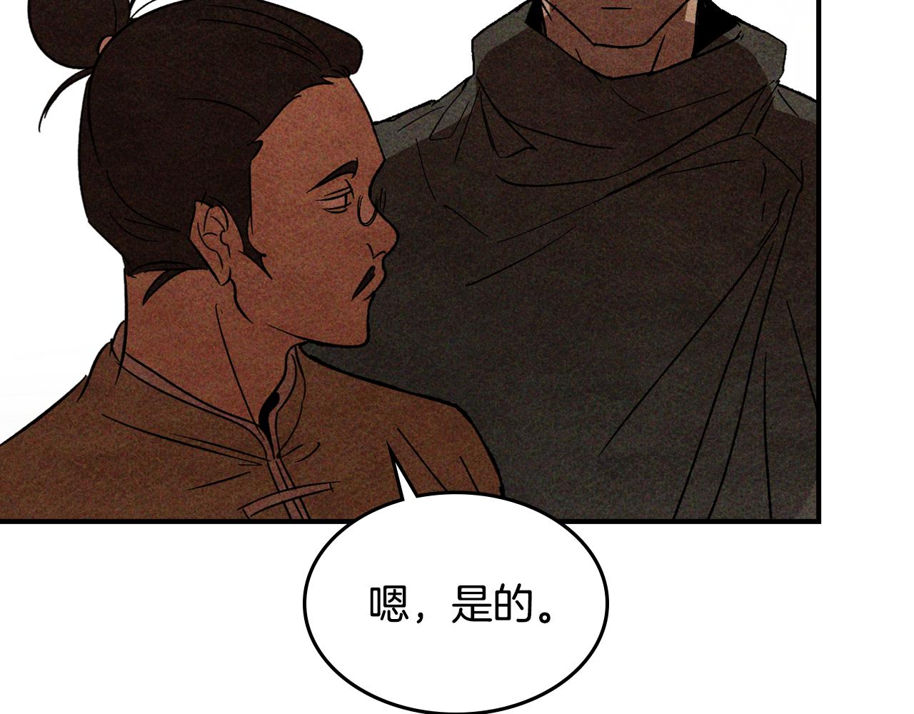 第125话 还不快束手就擒199