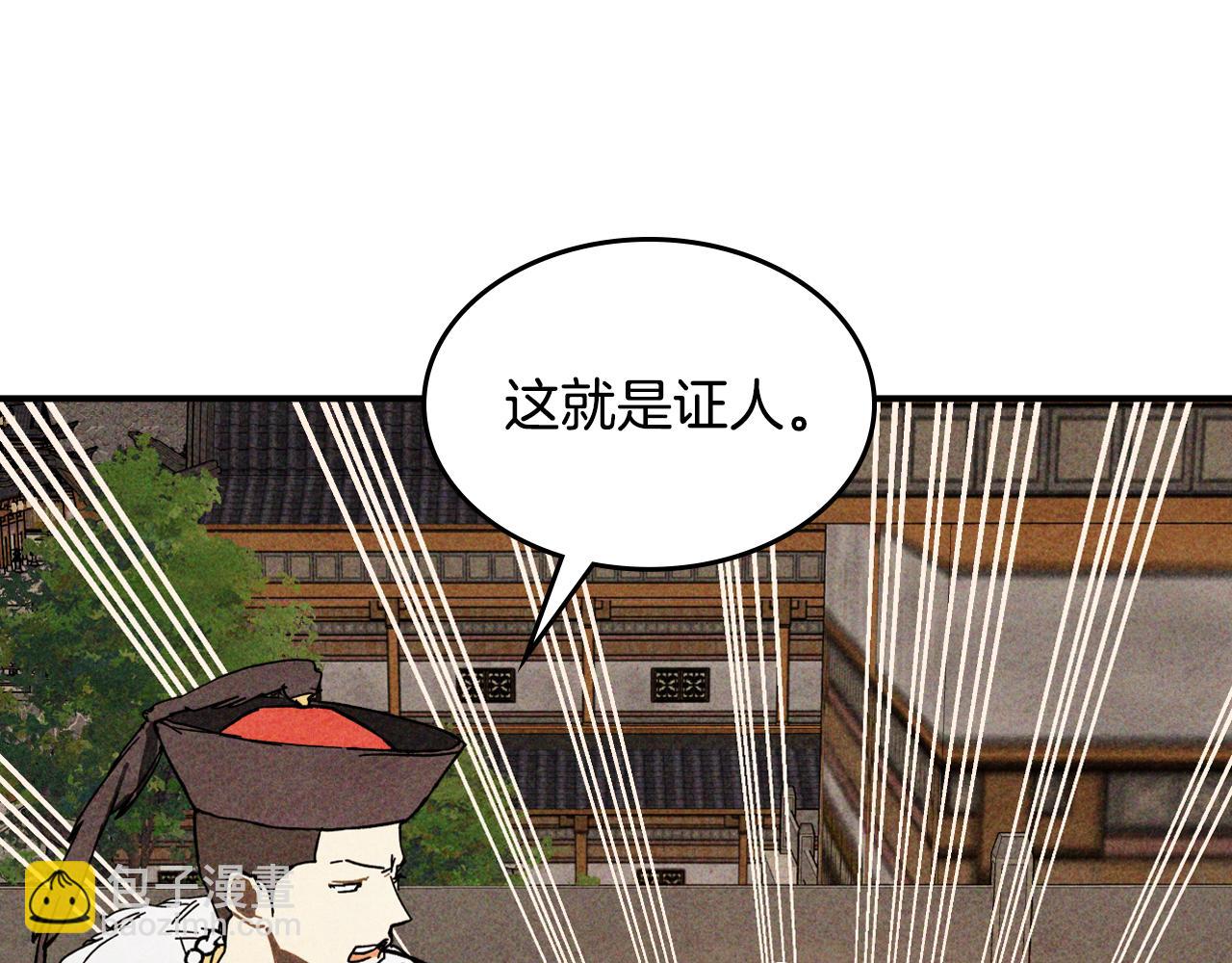 第125话 还不快束手就擒20