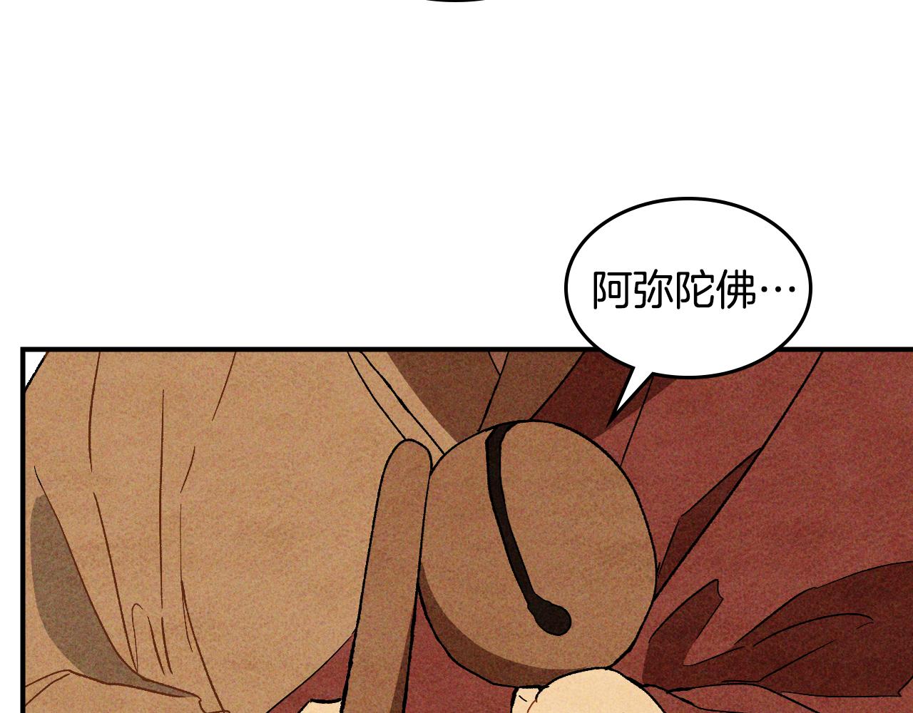 第125话 还不快束手就擒200