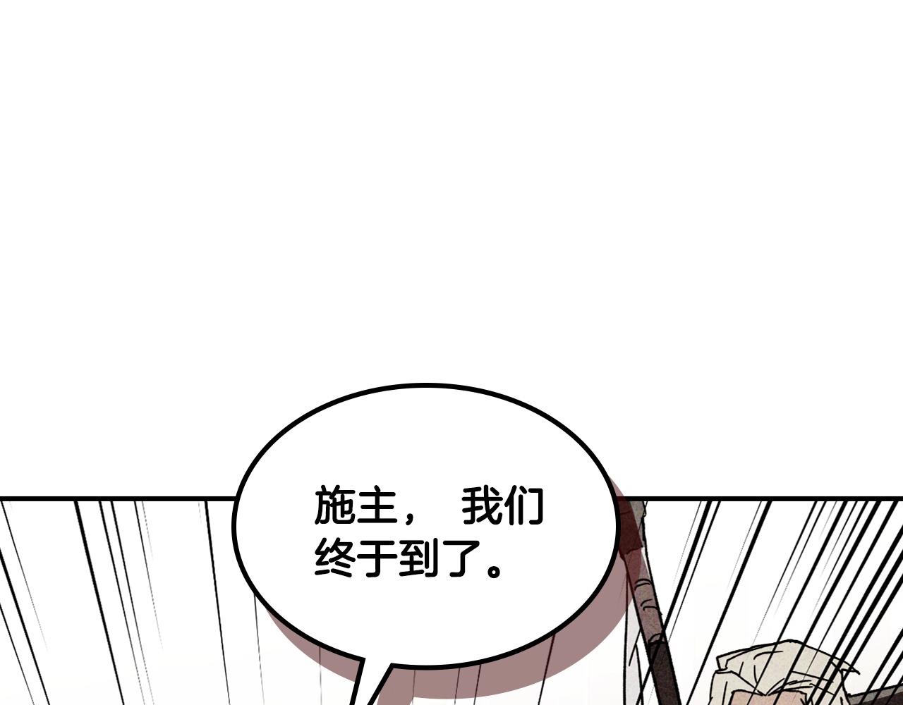 第125话 还不快束手就擒202