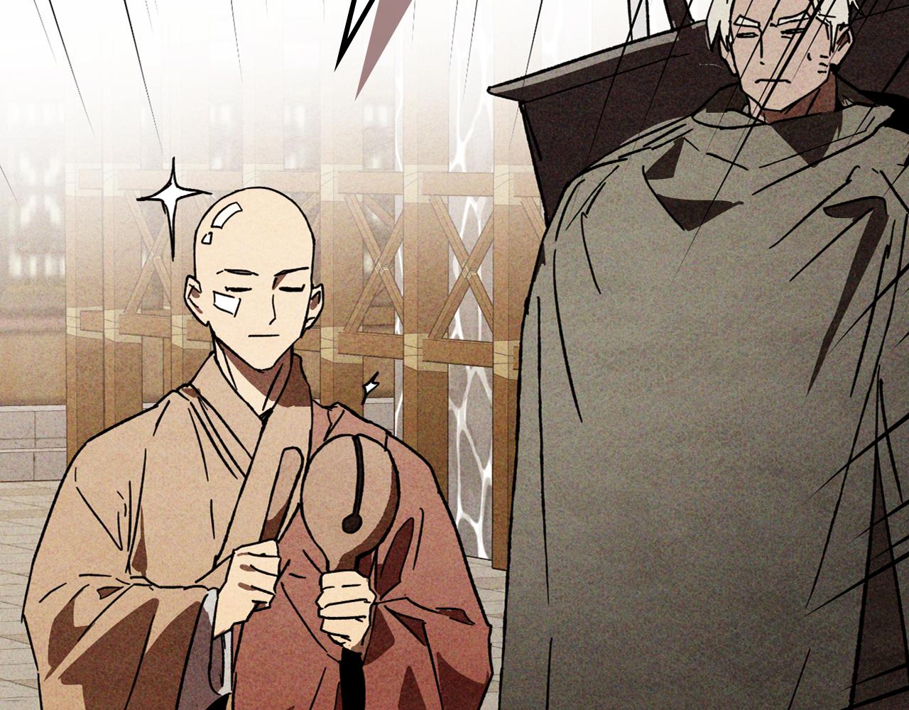 第125话 还不快束手就擒203