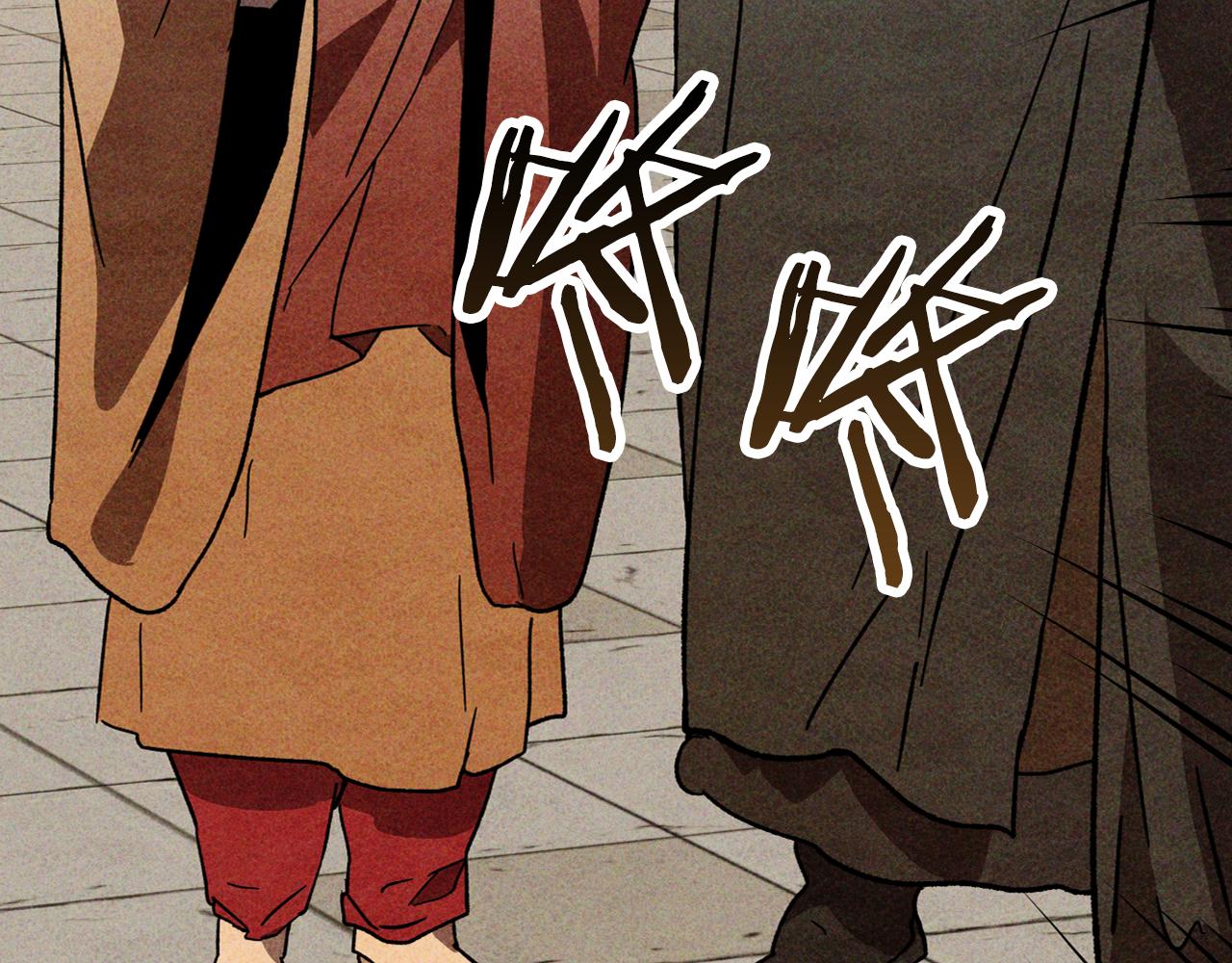 第125话 还不快束手就擒204