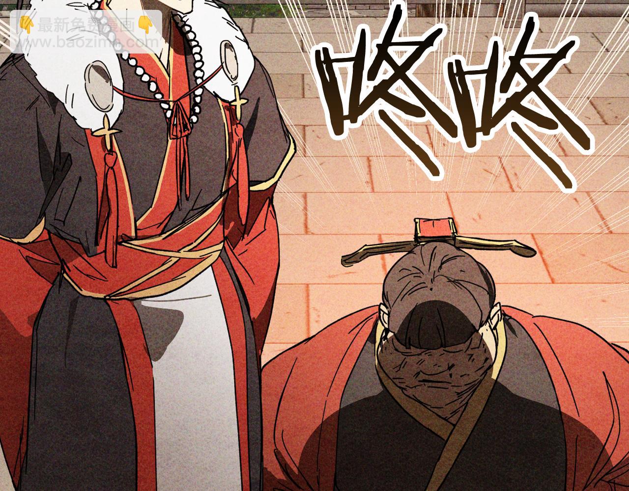 第125话 还不快束手就擒21