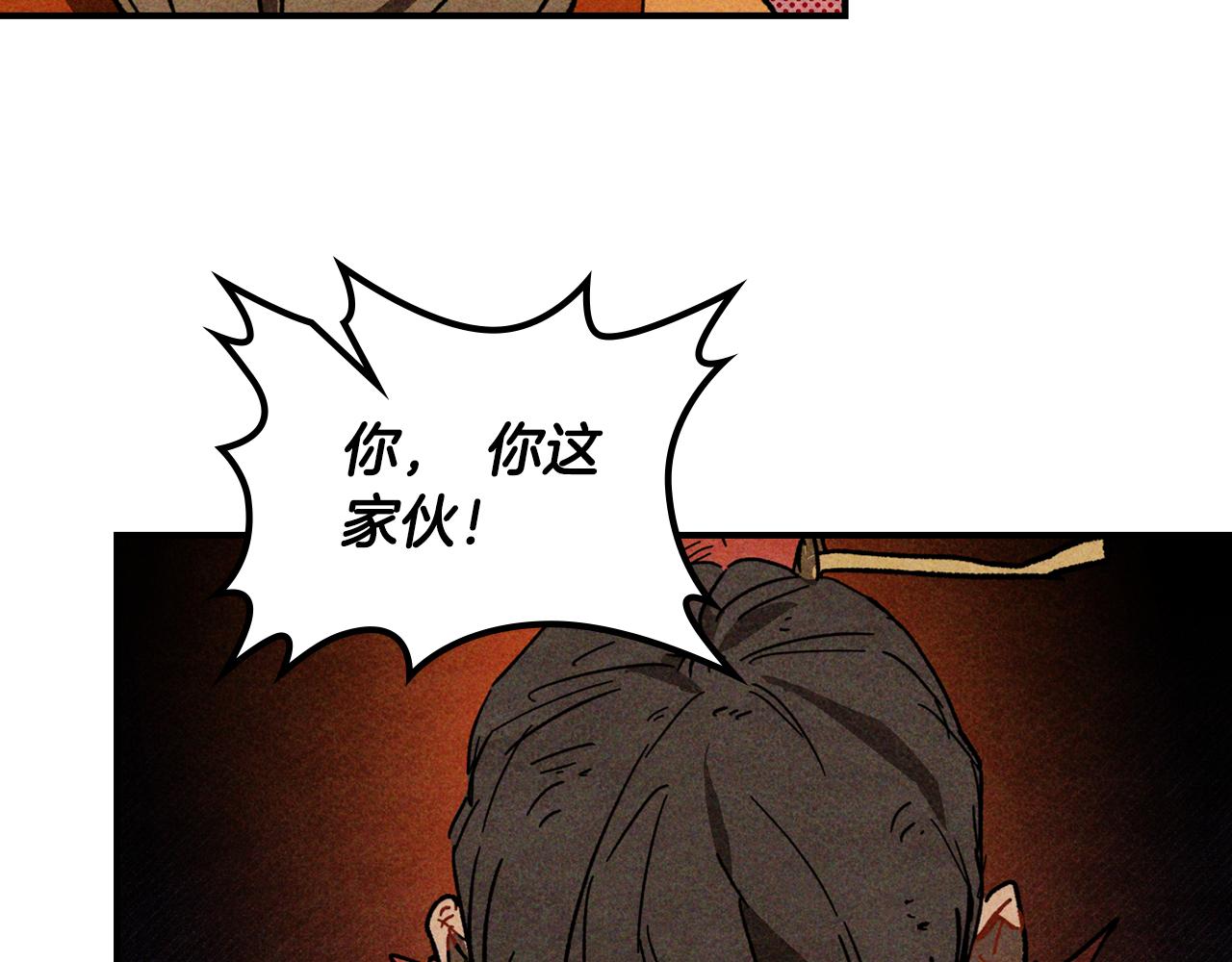 第125话 还不快束手就擒25