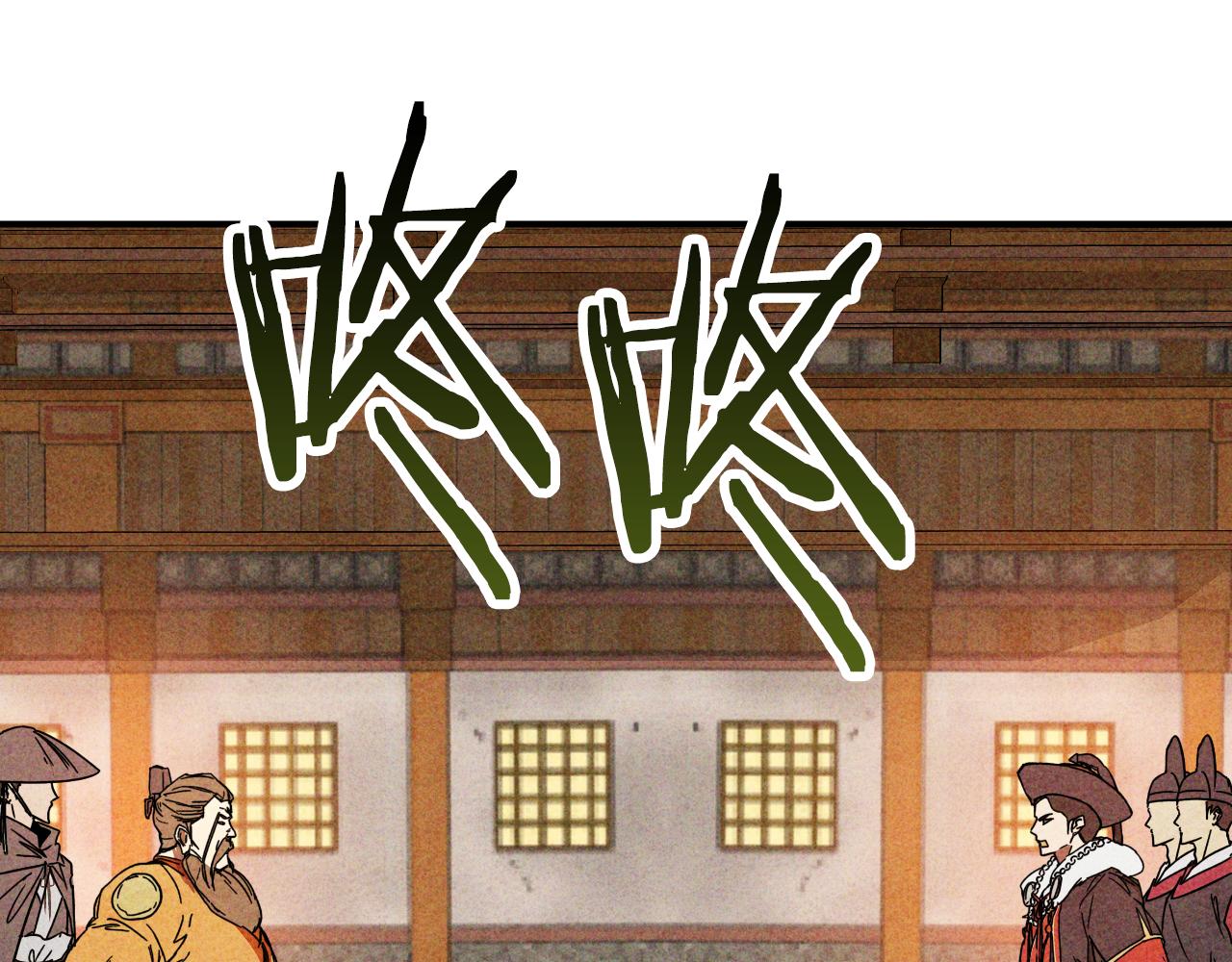 第125话 还不快束手就擒3