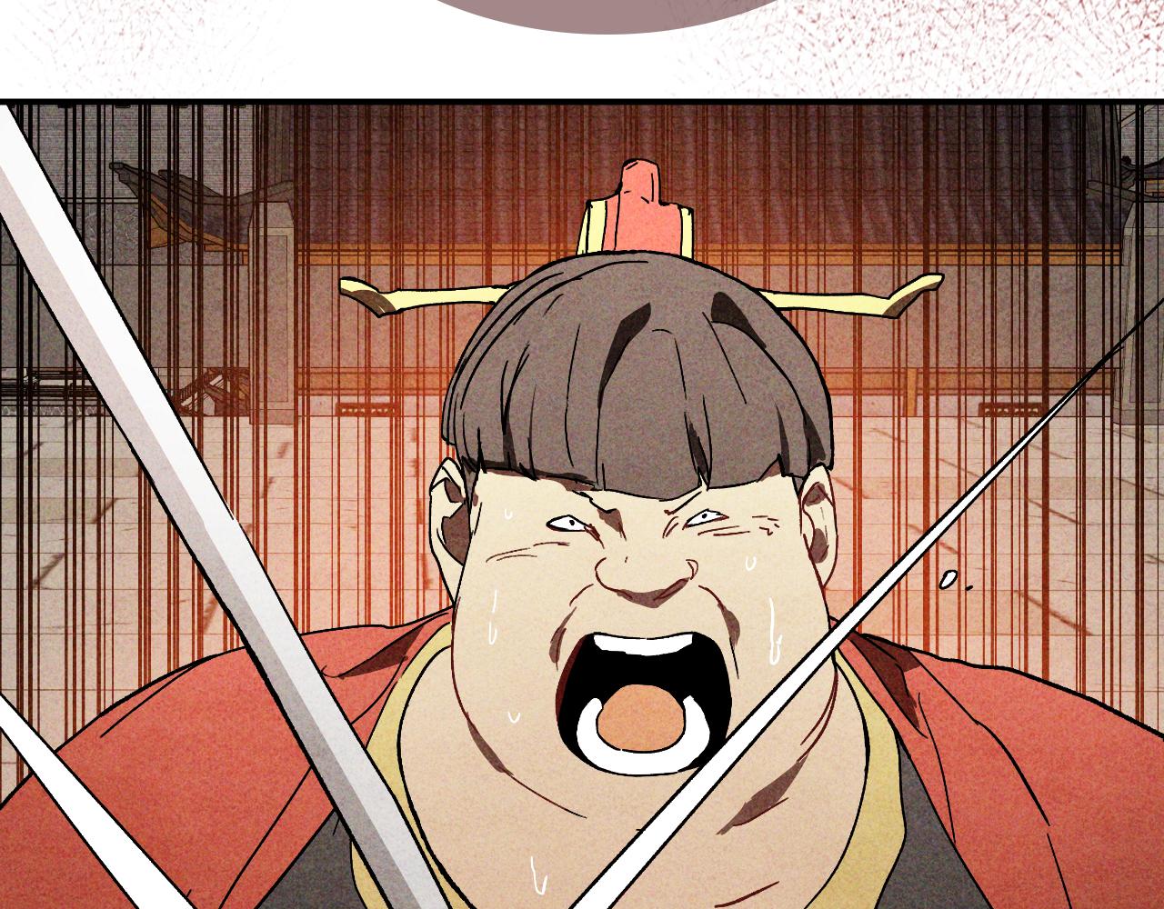 第125话 还不快束手就擒30