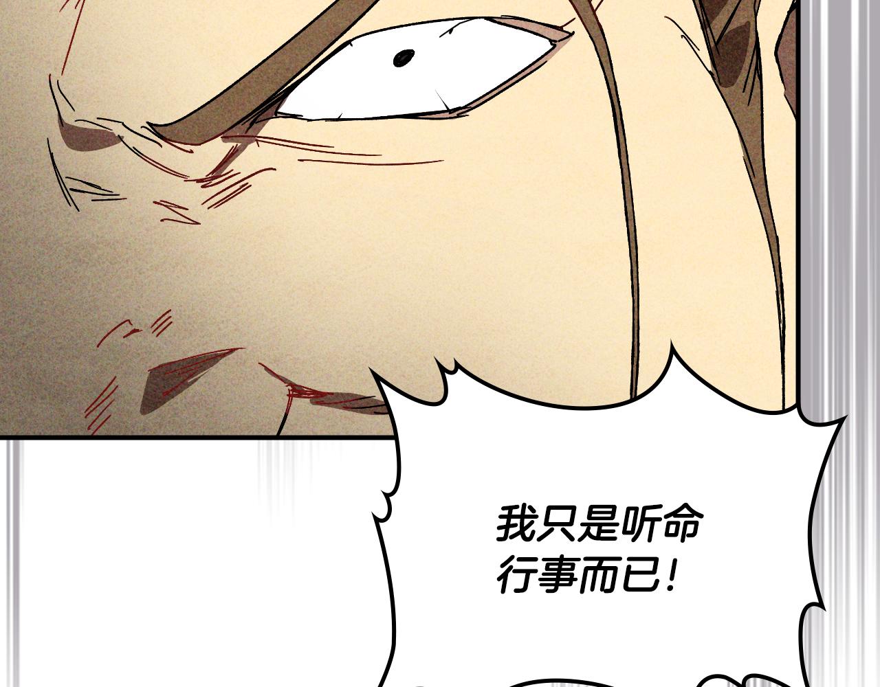 第125话 还不快束手就擒34