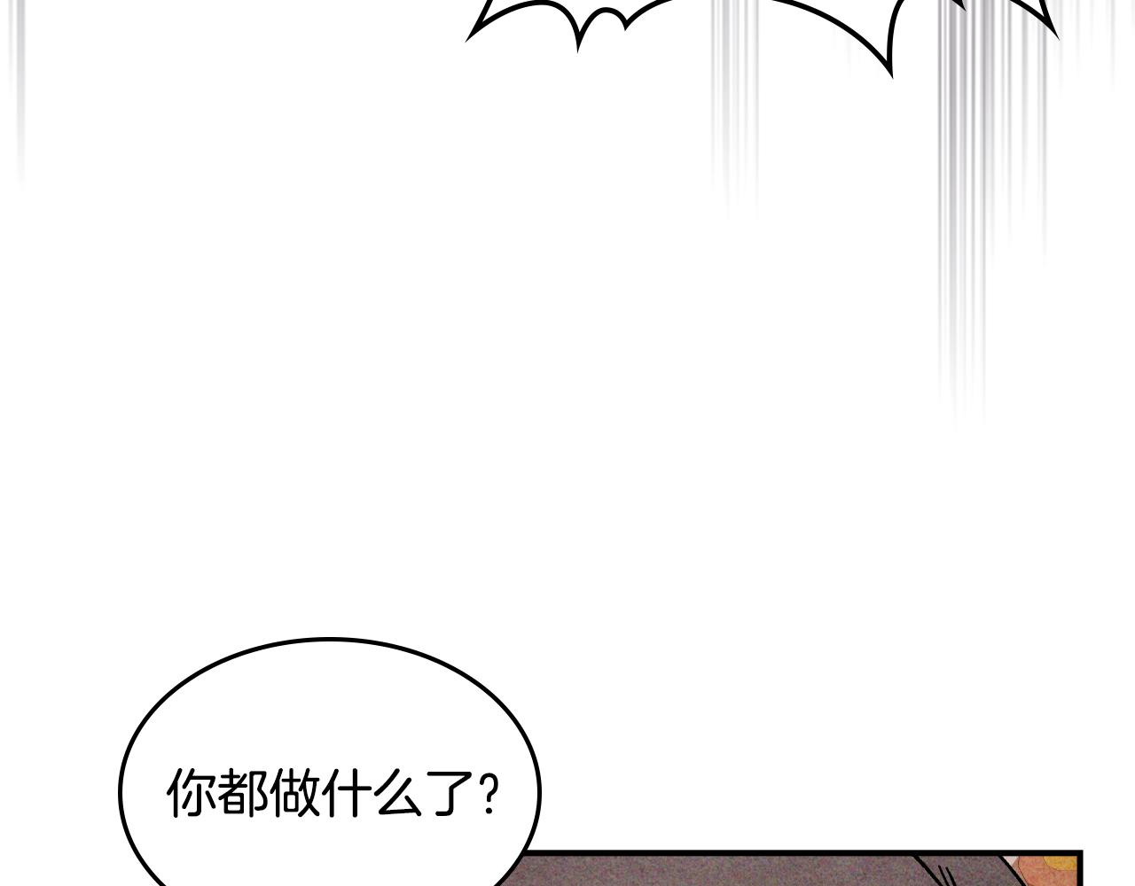第125话 还不快束手就擒35