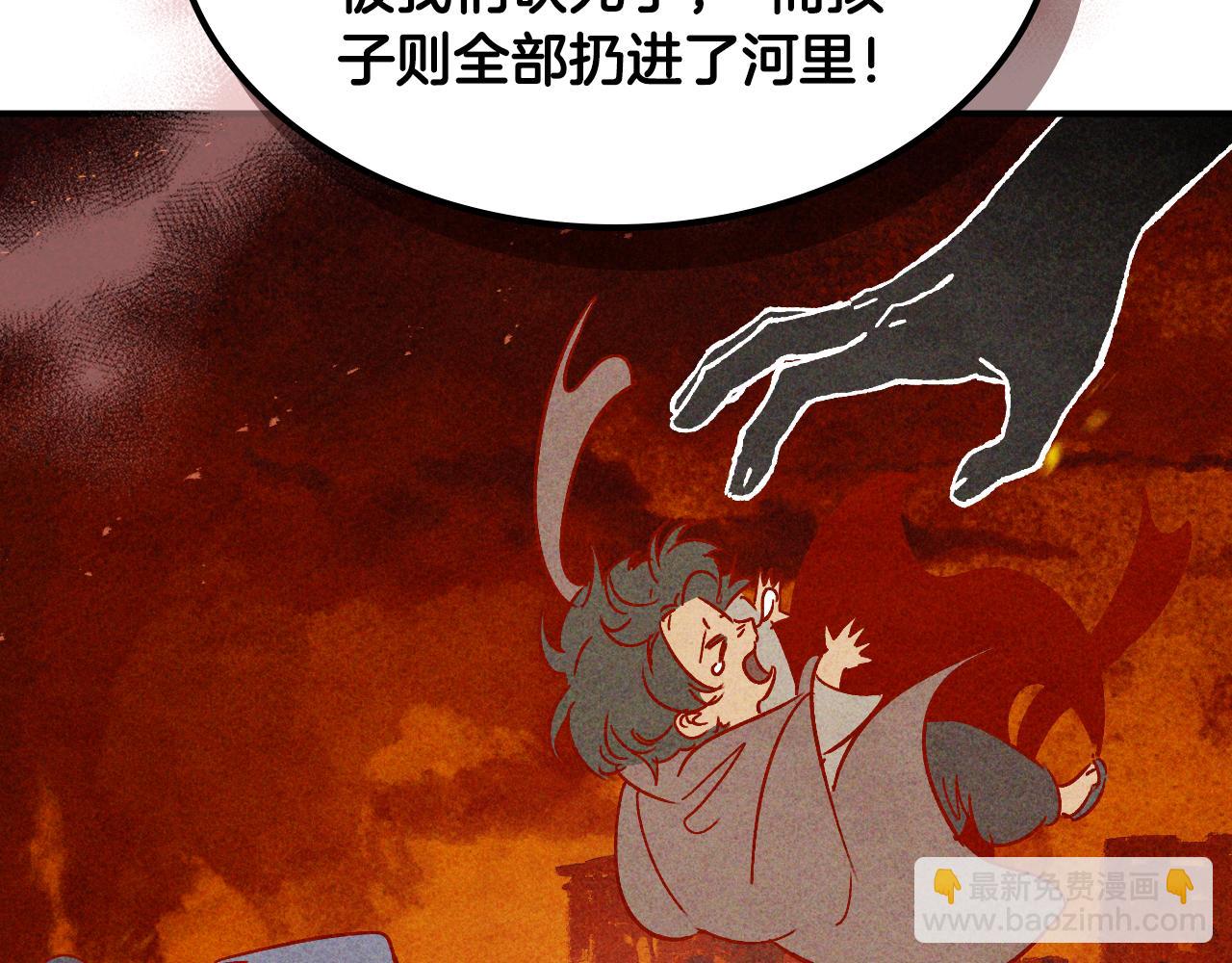 第125话 还不快束手就擒40