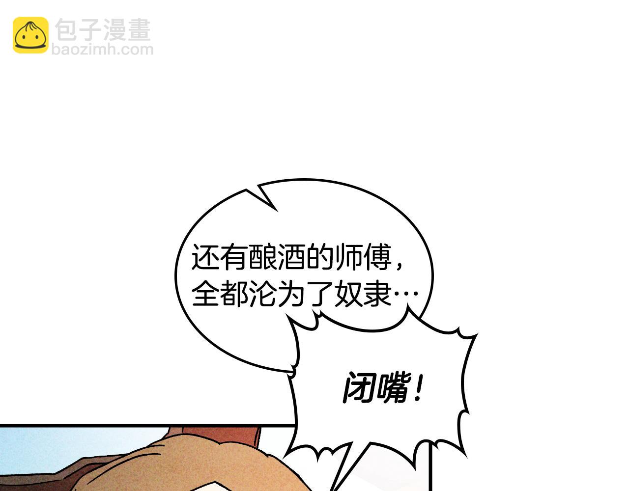 第125话 还不快束手就擒44