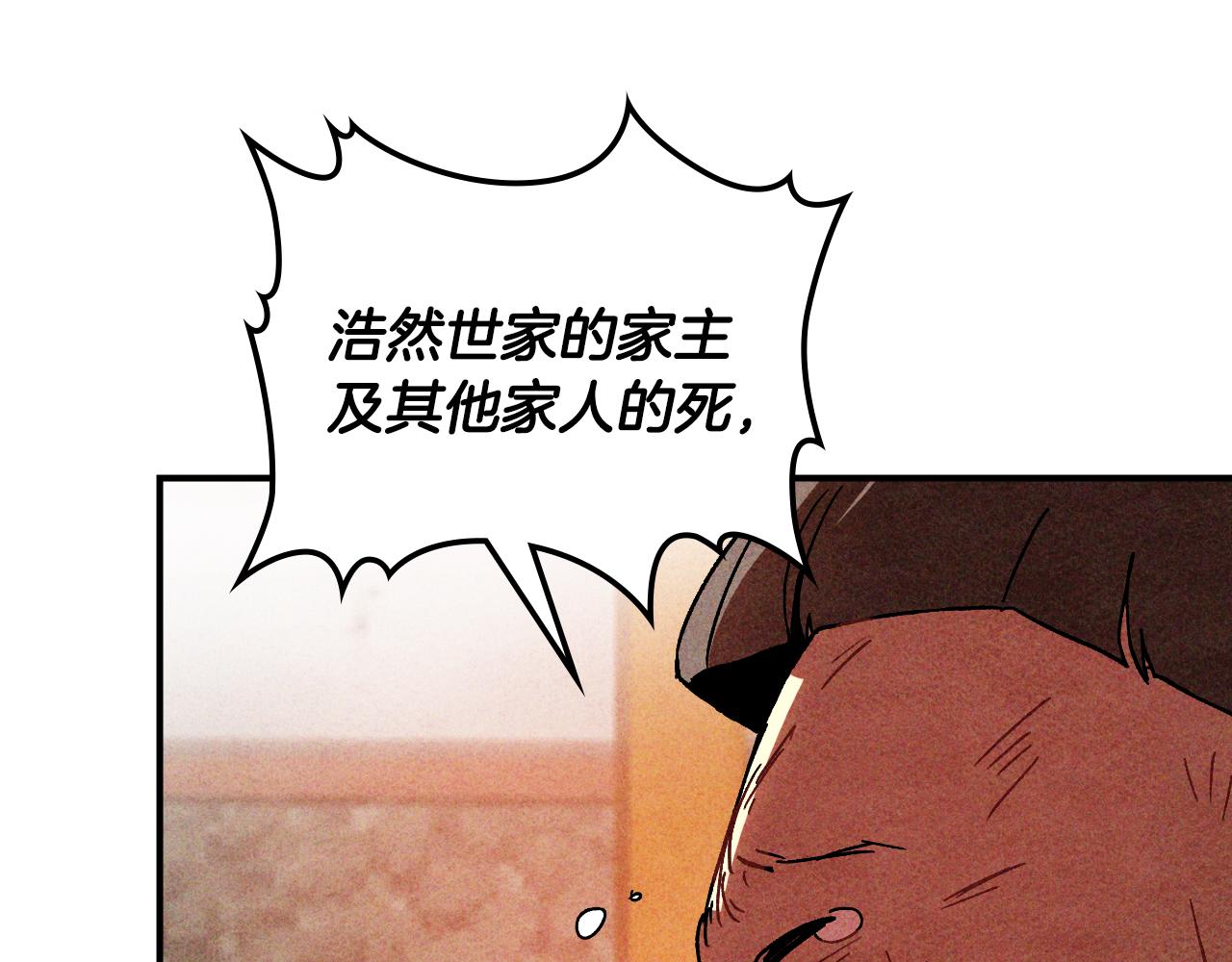 第125话 还不快束手就擒46