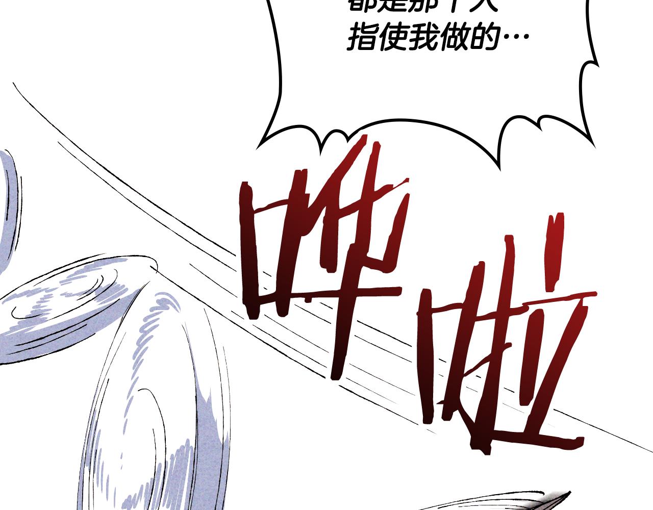 第125话 还不快束手就擒48