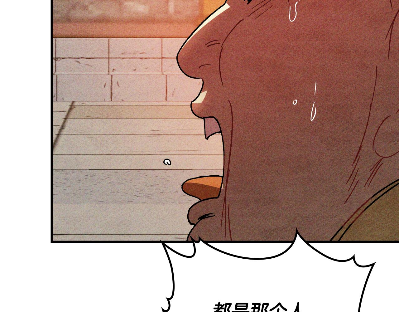 第125话 还不快束手就擒51