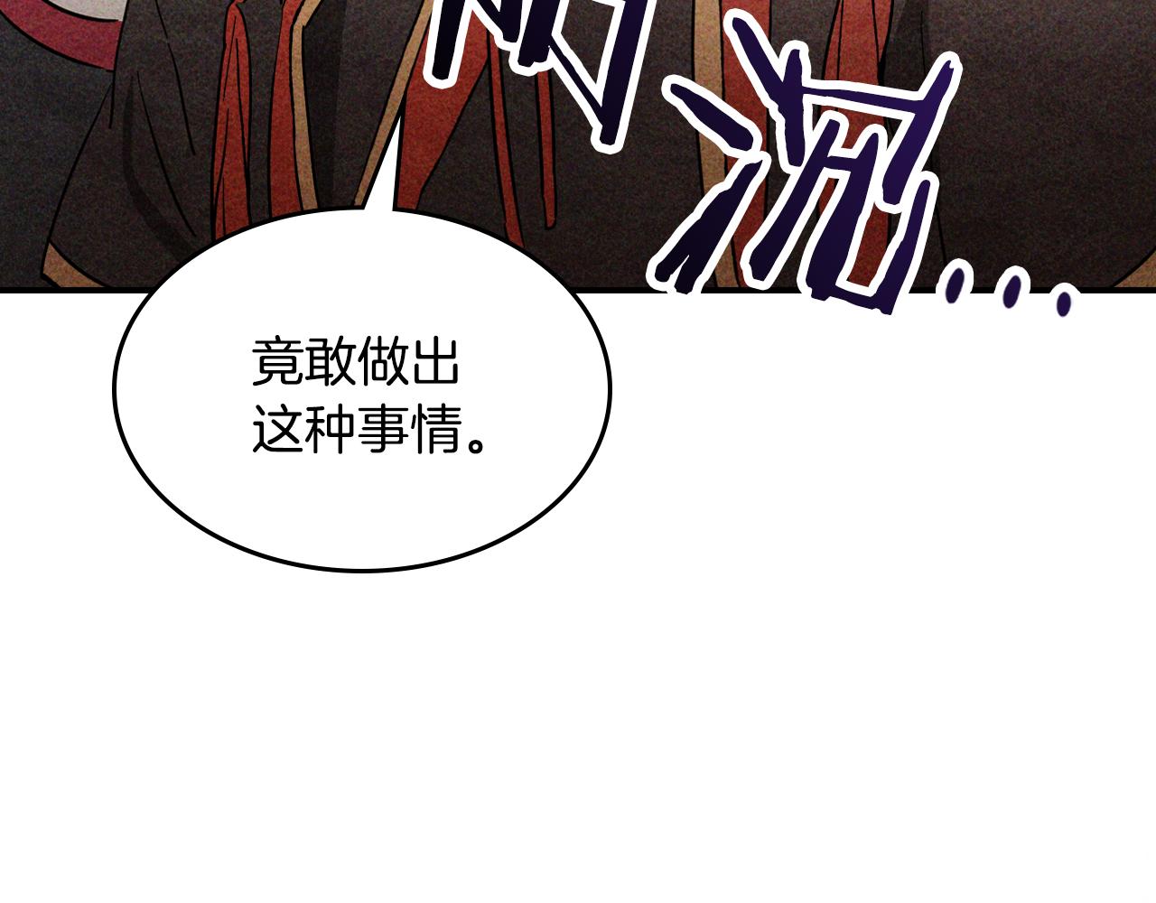 第125话 还不快束手就擒68