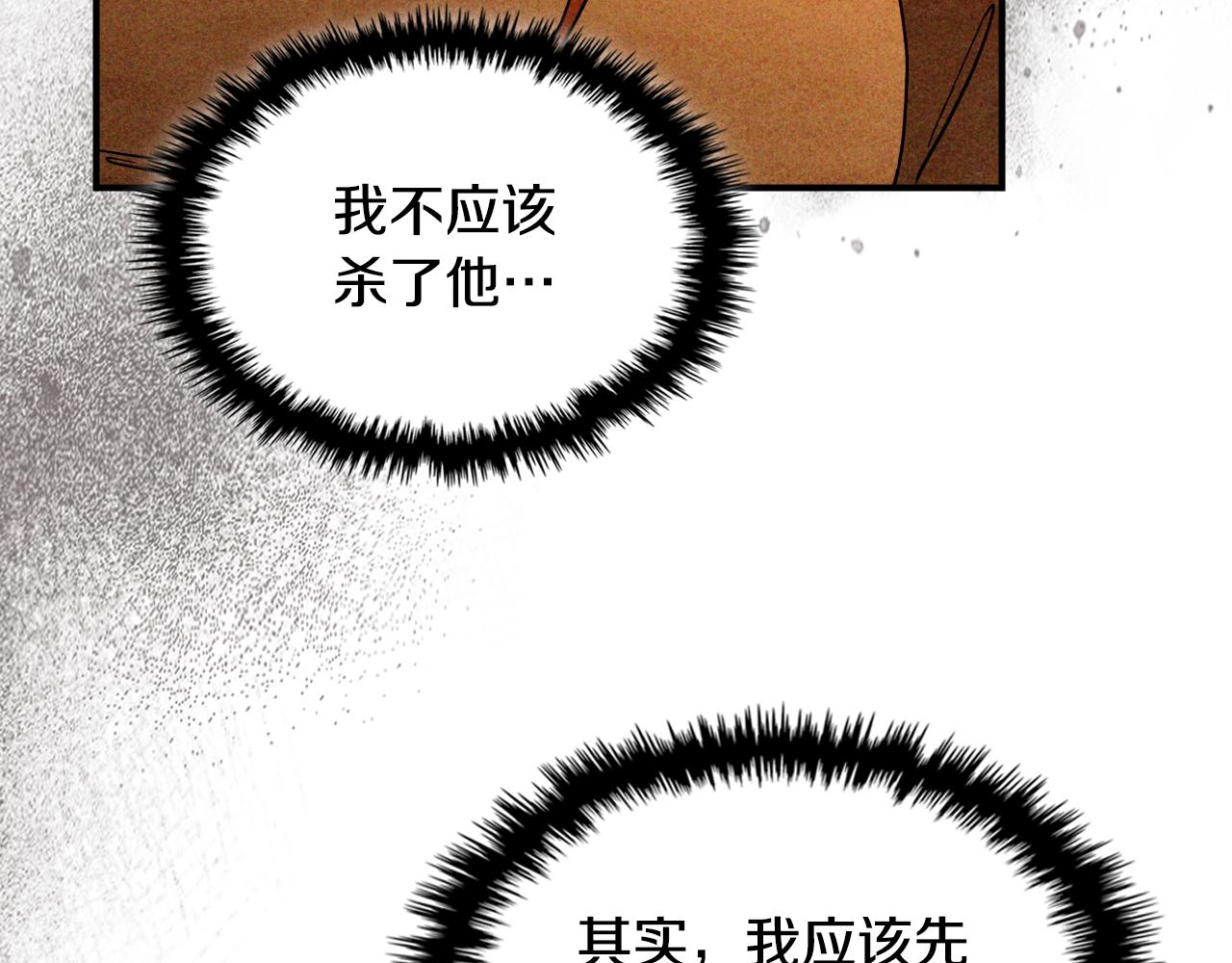 第125话 还不快束手就擒71