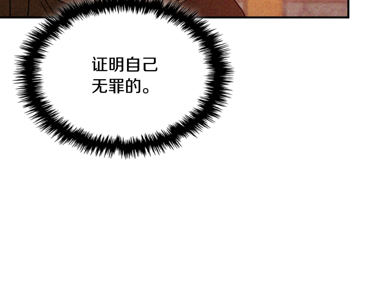 第125话 还不快束手就擒73