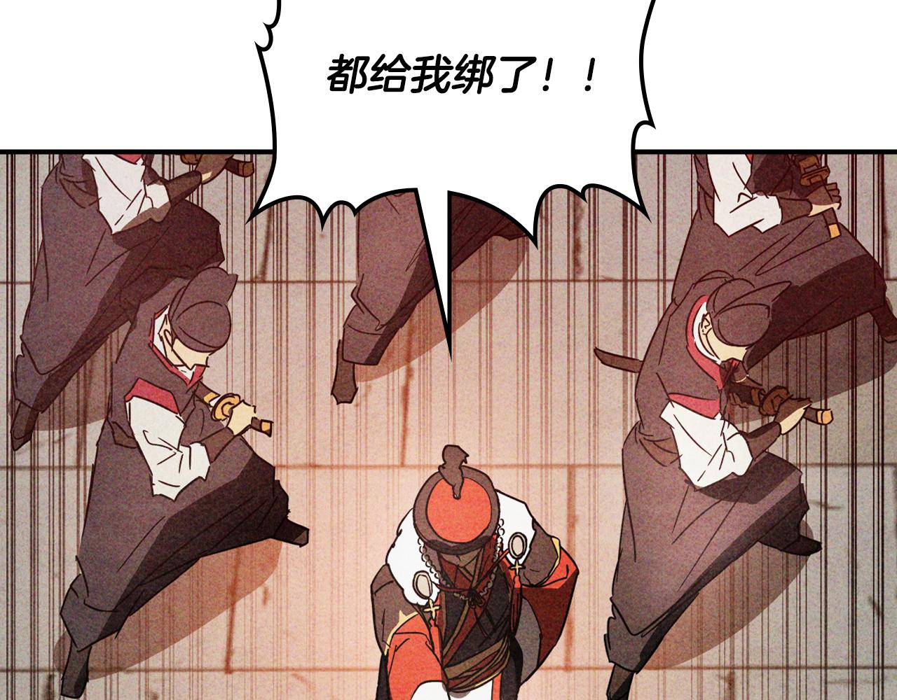第125话 还不快束手就擒77