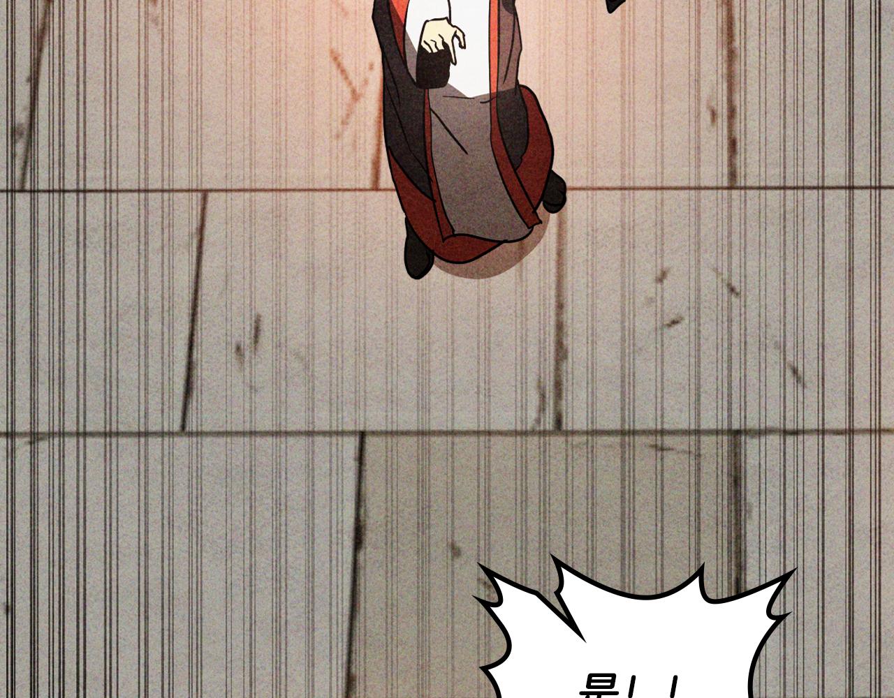 第125话 还不快束手就擒78
