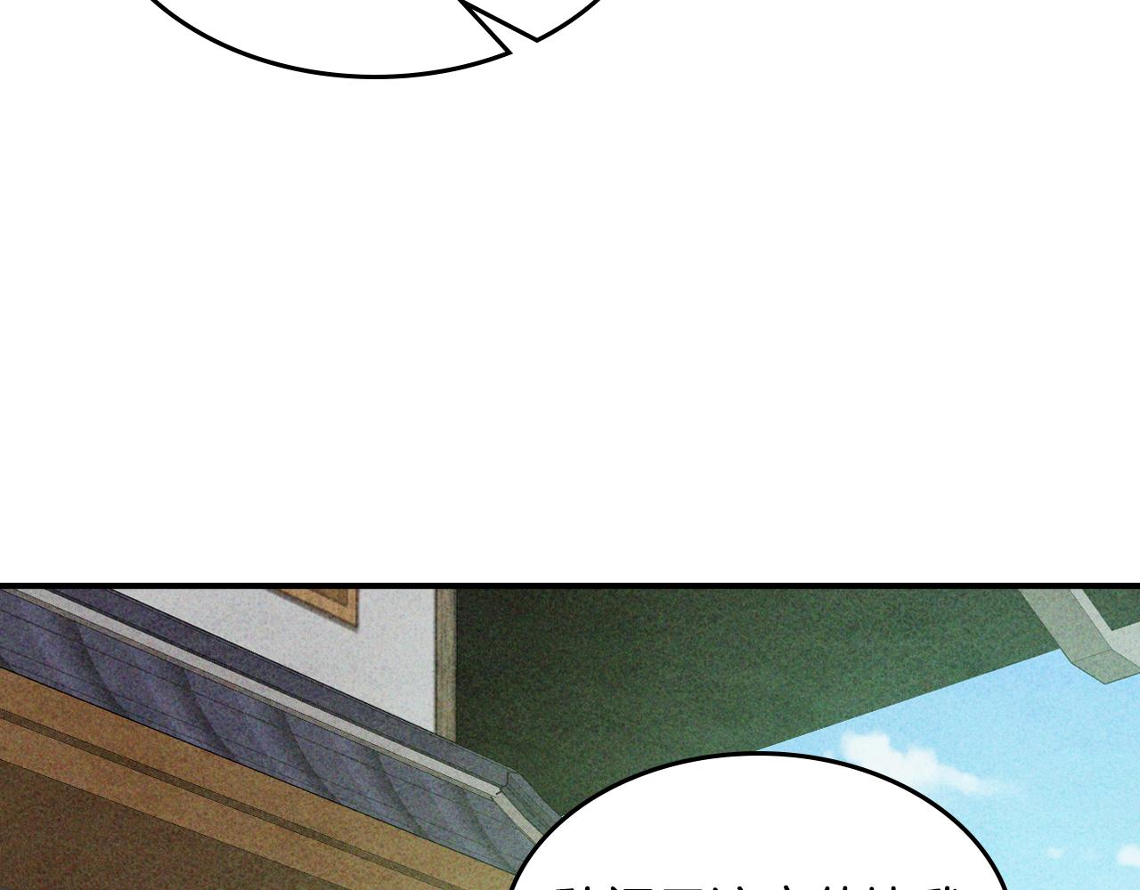 第125话 还不快束手就擒89