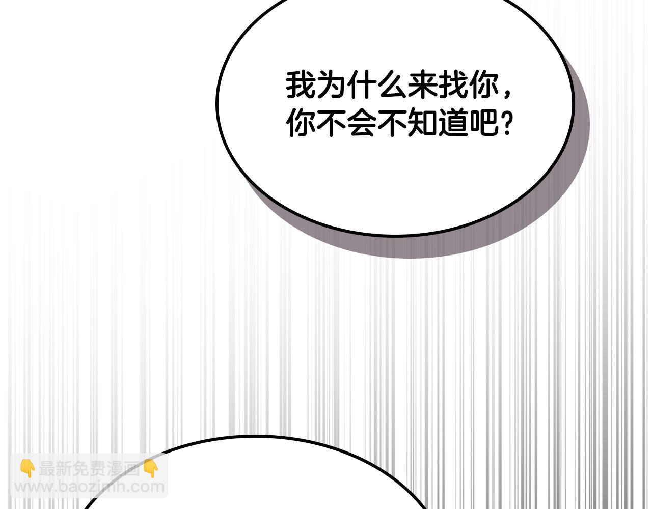 第125话 还不快束手就擒9
