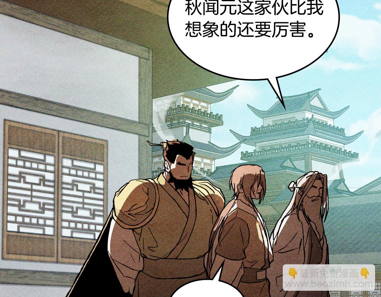 第125话 还不快束手就擒90